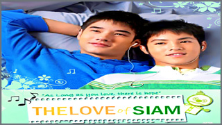 รักเเห่งสยาม (Love of Siam) 