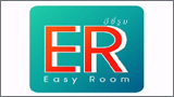 ER Easy Room (อีซี่รูม)