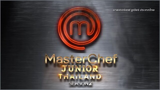 MasterChef Junior Thailand Season2 (จูเนียร์ มาสเตอร์เชฟ ไทยแลนด์ 2)