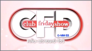 Club Friday Show (คลับฟรายเดย์โชว์)