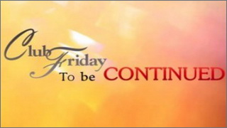Club Friday To Be Continued 