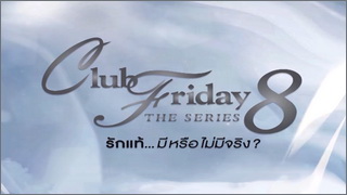 Club Friday The Series 8