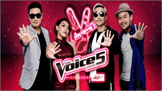 The Voice Season 5 (เดอะวอยซ์ ซีซั่น 5)