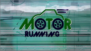 Motor Running (มอเตอร์ รันนิ่ง)