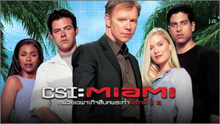 CSI : Miami 8