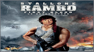 Rambo: First Blood (นักรบเดนตาย)