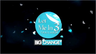 Let Me In Thailand 3 Big Change (ศัลยกรรมพลิกชีวิต