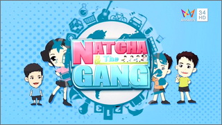Natcha and The Gang (ณัชชา แอนด์ เดอะแก๊ง)
