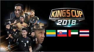 King Cup 2018 (คิงส์คัพ 2561)