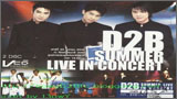 D2B Summer Live in Concert