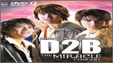 D2B The Miracle Concert