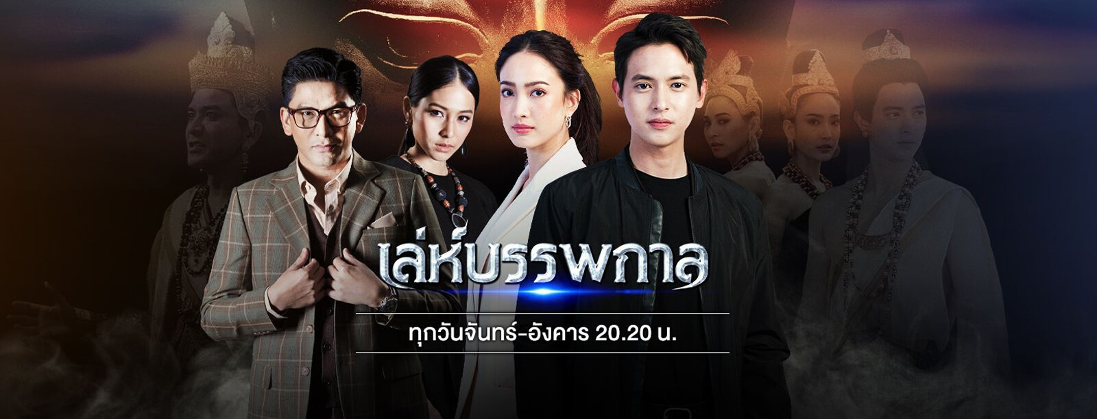 SeeSanTV Thai TV TV Thailand Thai Lakorn 