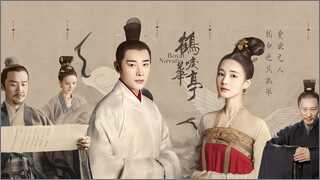 Royal Nirvana (ลำนำกระเรียนทอง)