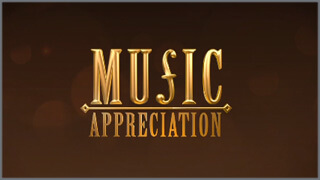 Music Appreciation ดนตรีบันดาลใจ