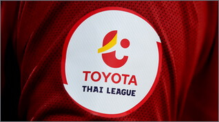 โตโยต้า ไทยลีก 2020 (Toyota Thai League 2020)