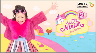 Little Nirin Season 2