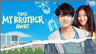 Take My Brother Away  (เสกให้หายพี่ชายจอมกวน) 