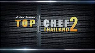 Top Chef Thailand Season 2