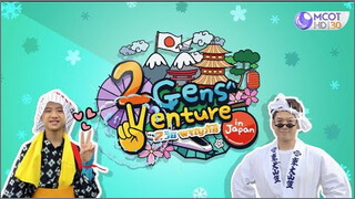 2 Gens Venture (2 หนุ่ม 2 วัยผจญภัย)