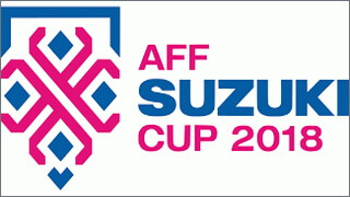 AFF Suzuki Cup 2018  (ฟุตบอลชิงแชมป์แห่งชาติอาเซียน 2018)