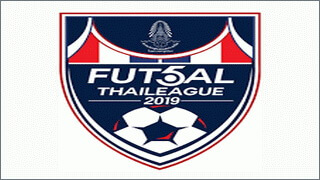 Futsal FA Cup 2019 (ฟุตซอล FA CUP 2019)